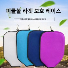 라켓 팩 네오프렌 슬리브 볼 보호 패들 케이스 커버, 프리사이즈, 레드, other