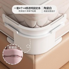 牀單固定器 防滑防跑不移位隱形牀套卡扣, 高端 陶瓷白 4個裝 隱形固定器