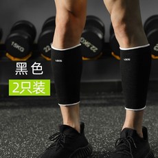 成人運動護具保暖套裝 護腿透氣戶外健身跑步籃球腳腕男女專業防護, 黑色, 1個