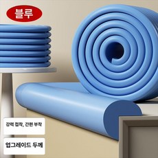 침대 틈새 수납 매트리스 틈막이 빈틈 채우기 가림막, L자형 - 블루