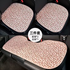 豹紋亞麻汽車坐墊 座椅座墊 座椅套 四季通用 防滑透氣, 亞麻豹紋坐墊3件組粉紅色, 1個