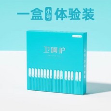 掏耳神器 柔軟有彈性貼合寶寶耳道弧度, 1個, 可水洗/可重複使用兒童小號//共24支