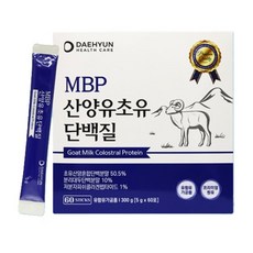 근육 근력 유지 MBP 산양유 초유 단백질 스틱 60포x2박스 식물성 동물성 프로틴 보충제