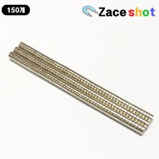 ND 지름 5mm x 두께 2mm 네오디움 원형자석 [제이스샷], D5*2T, 150개