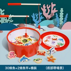 木質海洋釣魚兒童益智玩具早教啟蒙認知趣味磁性親子互動遊戲, 1個, 釣魚遊戲(桶裝):如圖所示