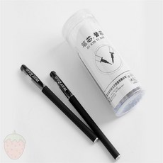 베리굳상점 기화펜 2p