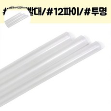 버블티 빨대 과일쥬스 12파이 대형빨대 50p 1(PC), 1개, 1개