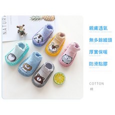 現貨《寶寶鞋襪D14A】春秋款卡通寶寶鞋襪，地板襪嬰兒學步防滑底0-3歲精梳棉兒童襪子鞋襪
