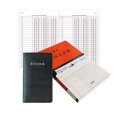 양지사 옛날장부 금전출납부 양장제본 견출지 1매 포함 인조가죽 표지 수첩 가계부 지출장 장부, 40 - 104x178mm 80매