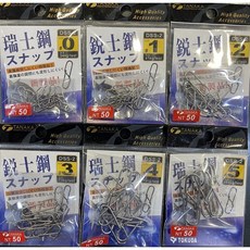 【漁魂釣具行】幸福TANAKA 瑞士鋼別針 超高強力的別針 強力別針 鐵板 船釣 雷強 龍膽 池釣 釣魚配件, 1個, 1號 41KG