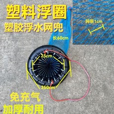 채집망 조과망 낙지망 달팽이 해녀, AN. 블랙 6가닥 블루 직경 25cm 길이 60cm