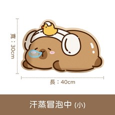 卡皮巴拉卡通地墊 可愛風浴室吸水墊, 汗蒸冒泡中