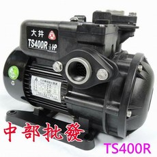 大井 TS400R 1/2HP 塑鋼電子式靜音抽水馬達, 1個, 機子