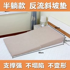 역류방지매트 등받이 역류성식도염 매트 베개 160x90x20 역류방지 밝은 패드 회색, W. 세미 리클라이닝 소형 쿠션 808015c, A. 편안하고 피로감이 없습니다. 변형되지 않