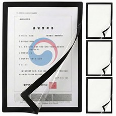 픽커리 무타공 부착식 자석 상장 액자 프레임, 4개, 블랙