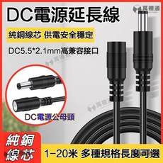 白色可調節角度散熱器支架，電腦零件散熱輔助，簡約設計，安裝簡便, 黑色, 1個, 1米DC延長線