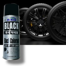 상온 흑색 착색제 자동차 내열 무광 방청 페인트 락카 스프레이 코팅제 휠 머플러 마후라+마스크, 1개, 420ml, 일신_흑색착색제