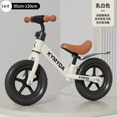 DIU 兒童平衡車無腳踏自行車滑步車1-3-6歲2小孩子寶寶玩具兩輪滑行車, 1個, 1cm, 乳白色14寸發泡輪4-7歲:如圖