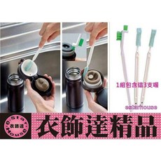 衣飾達精品 日本保溫瓶間隙清洗刷, 1個
