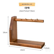 키홀더 스탠드 열쇠걸이 후크 차키 랙 보관 키링 장식품 현관 거치대, 1개, 원색 계단형