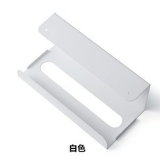 【開發票/統編】廚房壁掛紙巾盒 免打孔倒掛鐵藝收納架 櫥櫃廁所衛生紙架, 1個