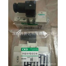 ISO電磁閥 PV5G-6-FG-S-3-N PV5G-6-FG-D-3-N 吹瓶機專用, 1個, -PV5G-6-FG-D-3-N