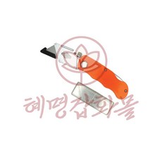 혜명잡화몰 접이식 커터칼 1p 커터날 10p 택배박스커터칼 박스칼 접는칼 접이식커터칼 컷터칼