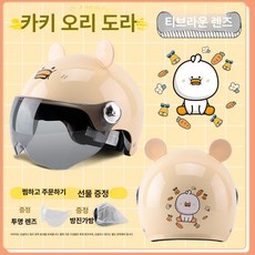 오토바이 스쿠터 헬멧 라이딩 남성 여성 라이더 통풍헬멧 반모 여름용품 제품 소두핏, 2.카키덕 성인 원사이즈