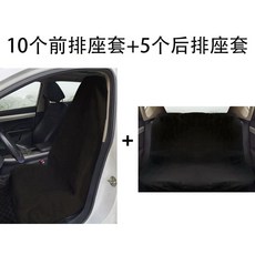자동차시트 일회용커버 보호커버 비닐시트 정비용, 1개, AE. 검정색 시트 커버 세트 5개