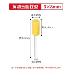 100PCS Shank3mm 노란색 커런덤 장착 포인트 금속 연마 녹 제거를위한 전기 그라인더 옥 휠/헤드, 04 SA816 100PCS