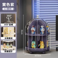 公仔旋轉收納盒 展示盒, 1個, 實色紫二層 可旋轉拆卸、開發票