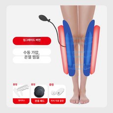픽랩마켓 휜다리교정기 다리교정기 휜다리 다리 밴드, (성인/청소년) 업그레이드 수동 압박+온열, 프리사이즈