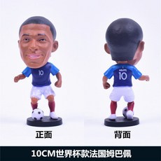 손흥민 축구선수 토토넘 피규어 대시보드 챔피언스리그 선물 3종 D_10CM 엠바페 인형 장식품, 1개