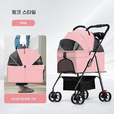 개와 고양이를 위한 소형견 반려동물 및 반려동물 유모차 대형 여행용 야외 유모차 정리, D. P08 핸드 헬드 애완 동물 가방 one 클릭 자