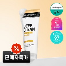 뉴트로지나 딥클린 포밍 클렌저, 100g, 1개