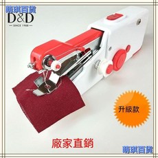 臺灣出貨 縫紉機迷你傢用多功能電動手持小型裁縫機手工簡易便攜單綫縫衣機 TIJZ, 藍色縫紉機+電源線＋線包