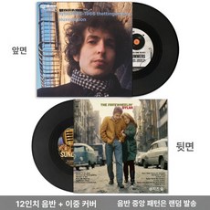 브루노 마스 LP 블랙반 엘피 바이닐 실크소닉 컬러 엘피판, 3 시뮬레이션된 레코드+커버