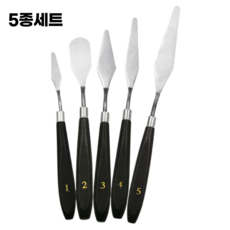 스텐 유화 페인팅 나이프 스페츌라 미술 물감 나이프 5종 세트, 1개