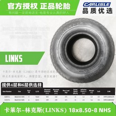 골프카트 타이어 atv 잔디 두꺼운 자동차 교체 단품 사륜, 1개, A. 18x8.5 4PR 레이어