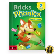 Bricks Phonics 2 - Workbook