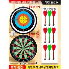 양면 자석 한궁 표적 게임 다트 룰렛 학교용 한궁핀 세트, 1개, 38cm 소형 그린 자석다트9개