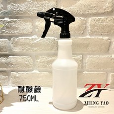 Zy-750ml耐酸鹼噴霧瓶.噴頭可調式 清潔用品 耐用材質 多用途, 1個, 白色
