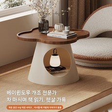 베이 윈도우 소형 테이블 침실 창측 타타미 테이블 다기능 사이드 테이블 크림풍 인간/반려동물 공용 가정용 소형 침대 테이블, 밀크티