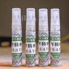 法寶 FRAVO 金光 淨化水晶 能量噴霧 隨身噴霧 招財 除煞 除穢 開運 綠度母 黃財神 星夜, 1個, 午時水(小)2025