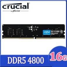 Micron美光 Crucial DDR5 4800 16G 桌上型記憶體, 1個