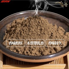 一品沉香 歡慶十周年特價伊利安甜土沉香粉50斤 (限量100袋) 全站最優惠 沉香粉優惠專案, 1個, (買25斤 送25斤)共50斤