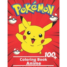 Anime Coloring Book: +100 Illustrations wonderful Jumbo Anime Coloring Book For Kids Ages 3-7 4-8 ... Paperback, Independently Published, English, 9798745413421