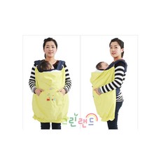 뽀뜨로 봉봉 망토, 옐로우