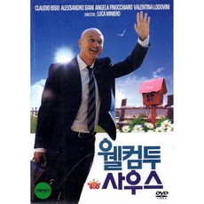 웰컴 투 사우스(Benvenuti Al Sud)(DVD)