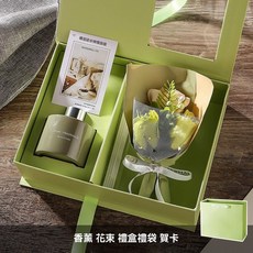香薰套裝 花束禮盒 伴手禮 儀式感 小眾, 1個, 【綠野仙蹤】#香薰雲盒+禮袋,【聯系客服】#免費代寫賀卡